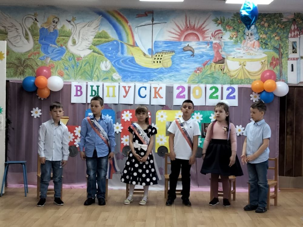 Выпускной бал